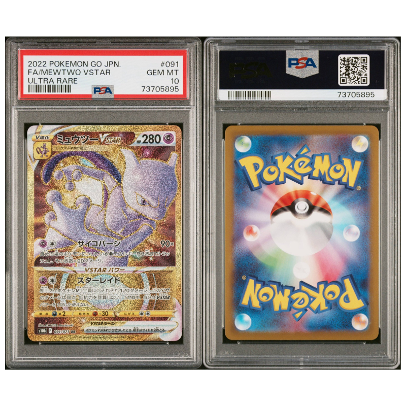 Mewtwo Vstar 091/071 - Pokemon GO