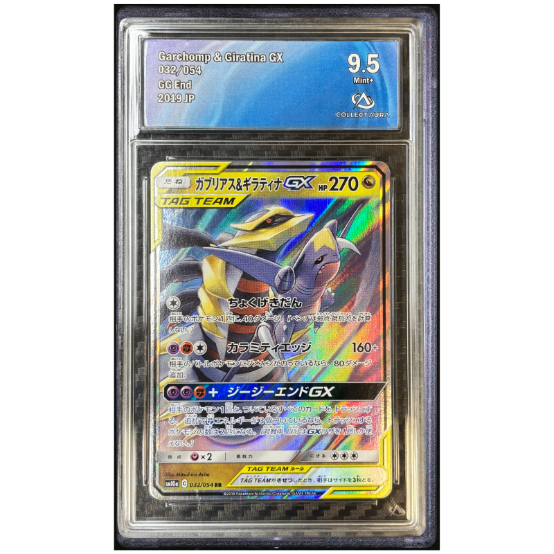 Garchomp & Giratina GX 032/205 - Collect Aura 9.5