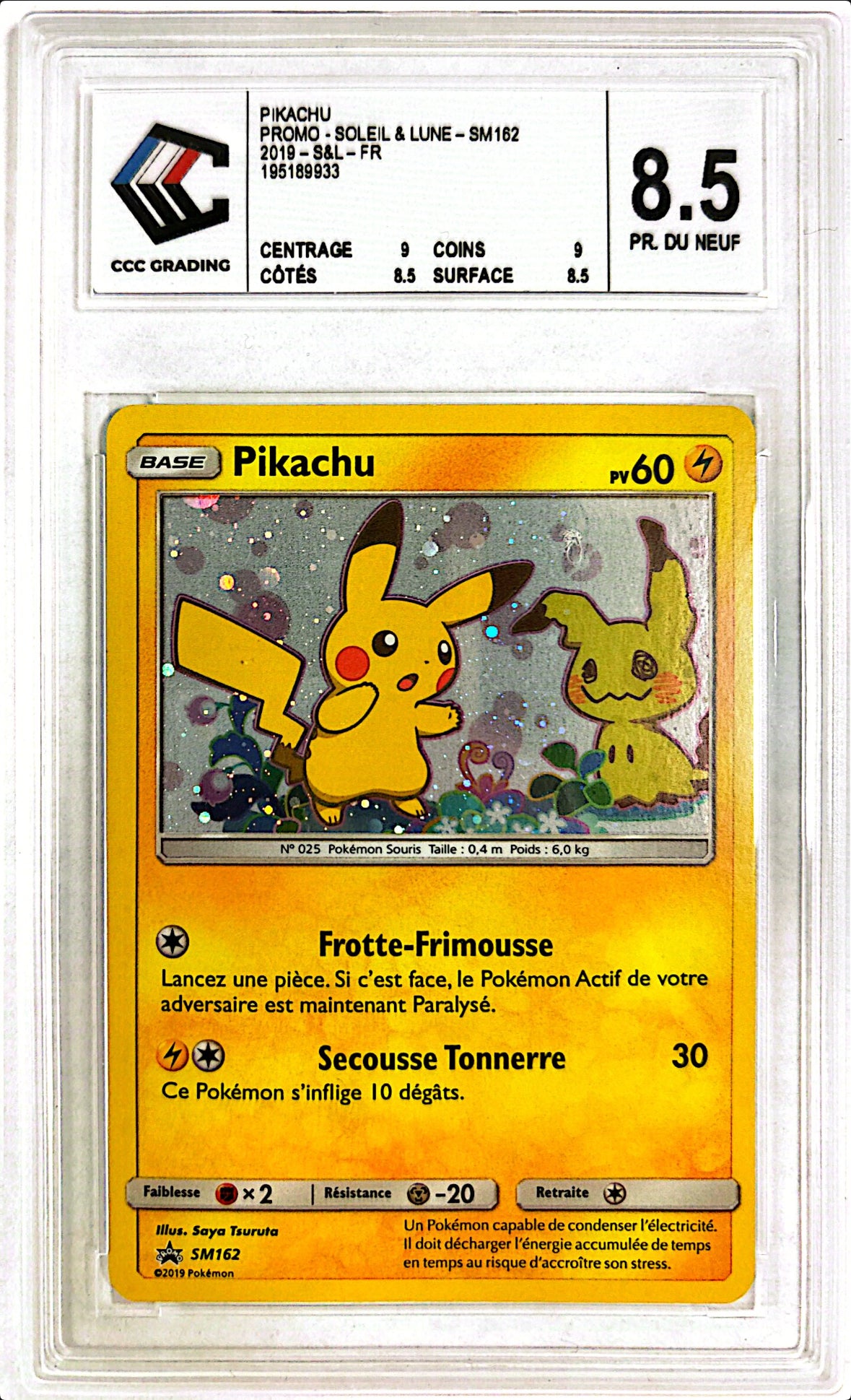 Pikachu SM162 CCC 8,5