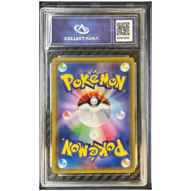 Garchomp & Giratina GX 032/205 - Collect Aura 9.5