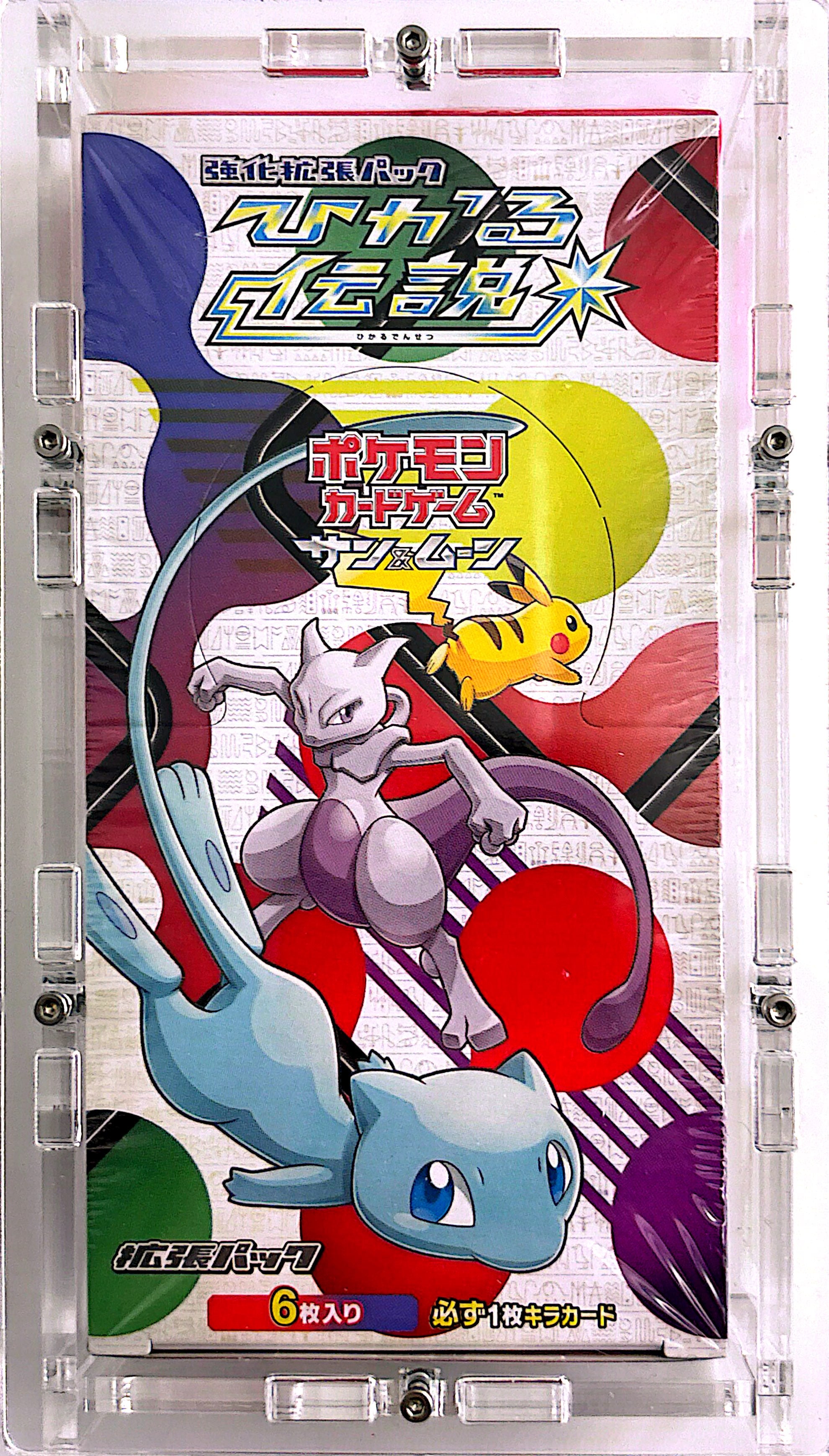 Display Pokémon Shining Legends (SM3+)