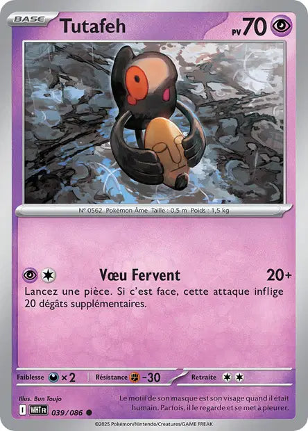 Tutafeh 039/086 Pokeball - Flamme blanche