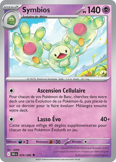 Symbios 039/086 Foudre Noire – Pokeball