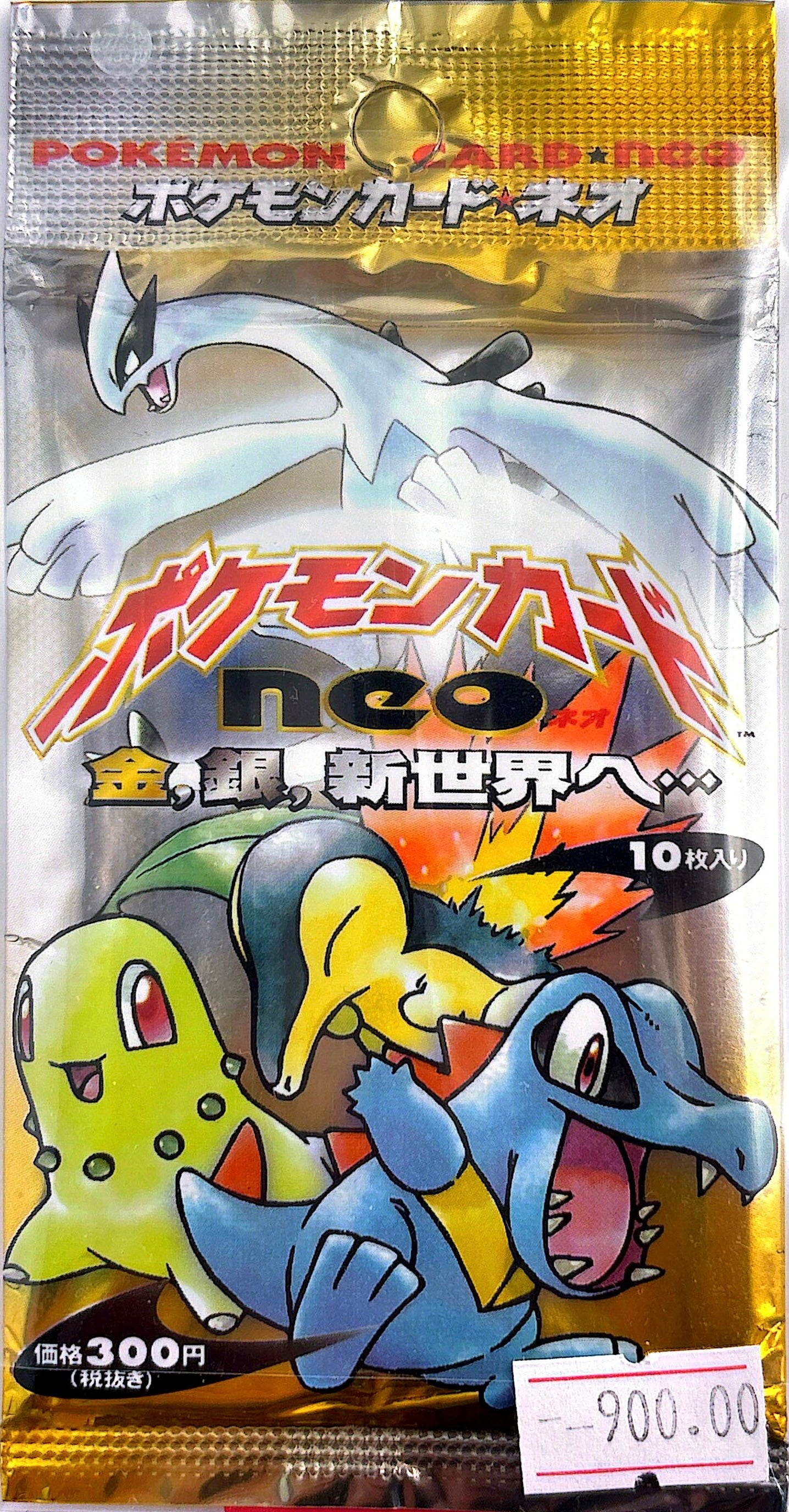 Booster Pokémon Gold, Silver, to a New World...