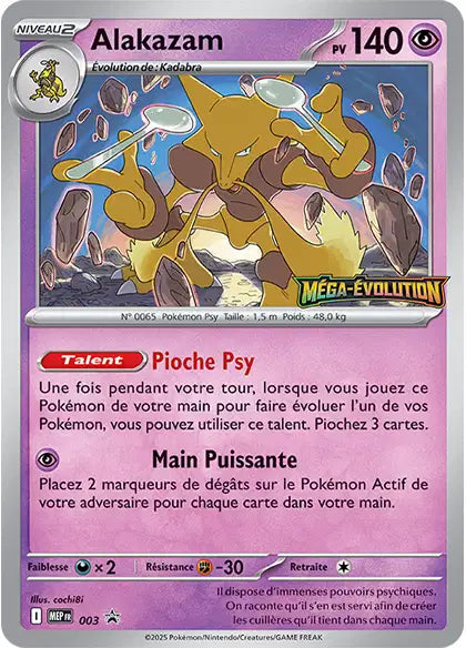 Alakazam MEP 003