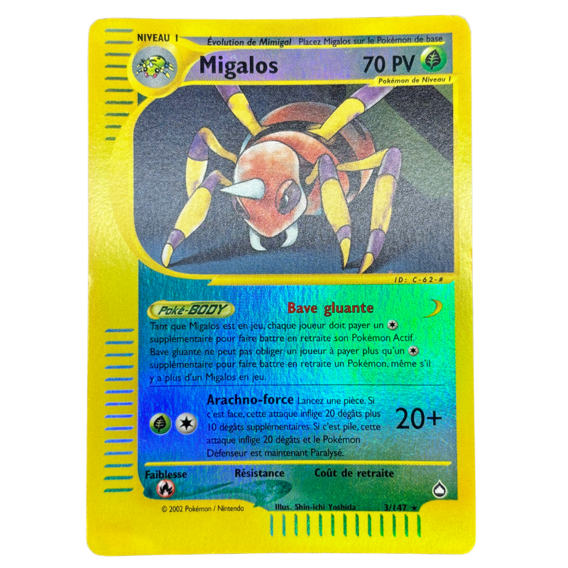Migalos 3/147( reverse ) - Aquapolis - NM