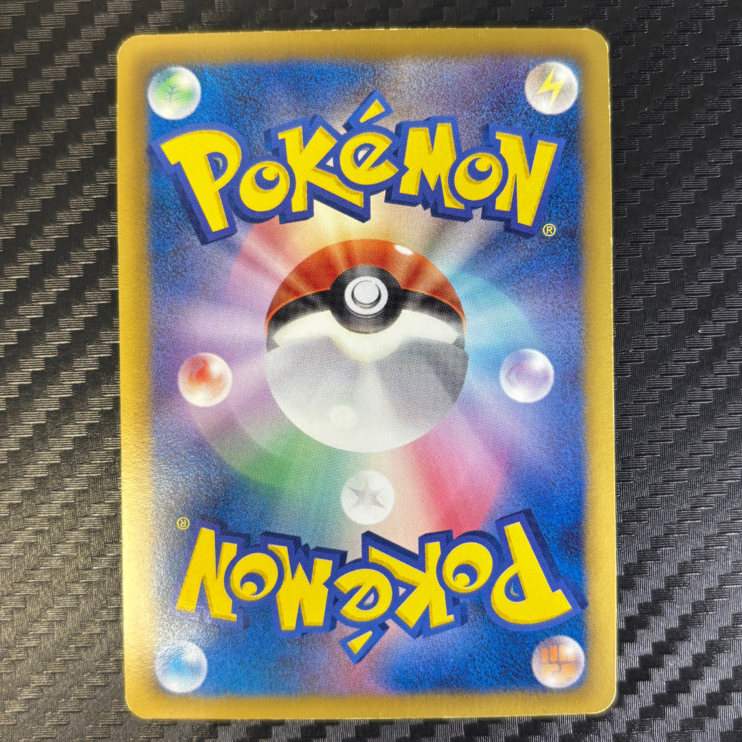 Pikachu 15th Anniversary Promo  229/BW-P – EXC+