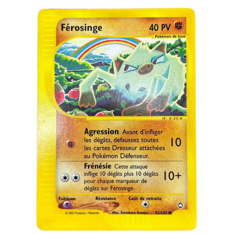 Férosinge 92/147 - Aquapolis - NM
