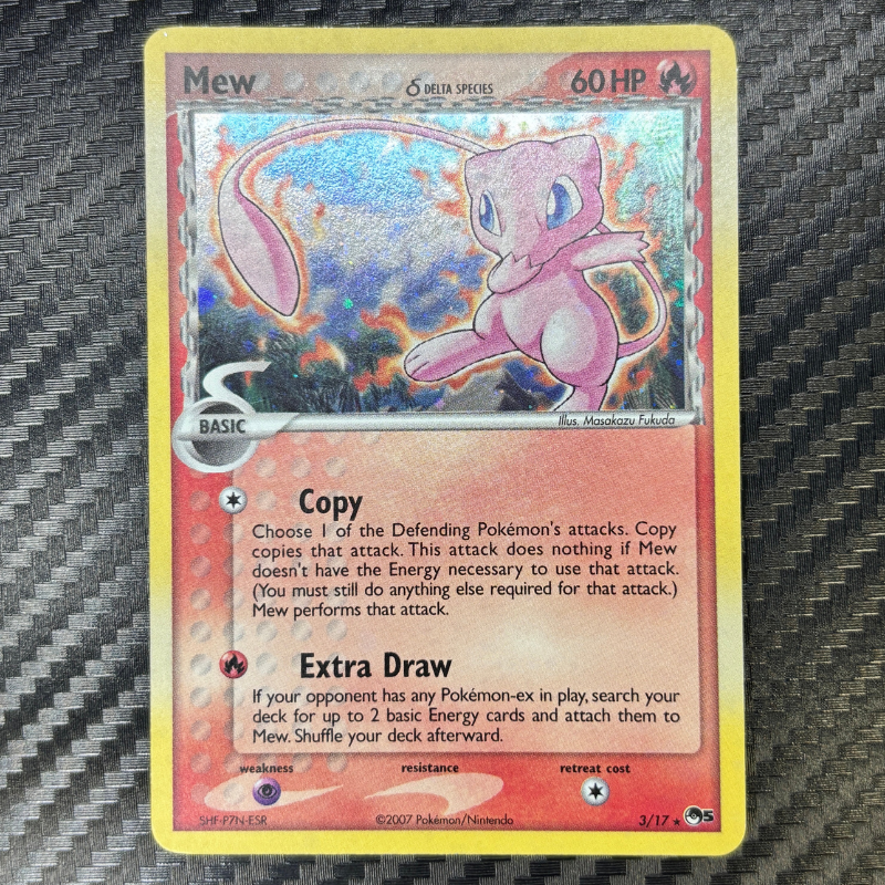 Mew 3/17 - POP 5