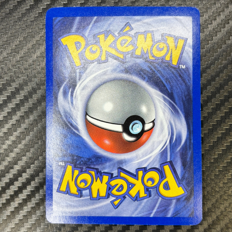 Mew 3/17 - POP 5