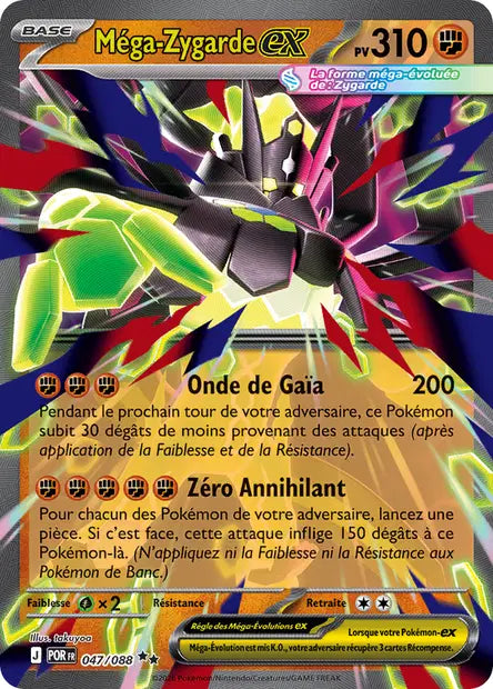 Méga-Zygarde ex 047/088 - Equilibre parfait