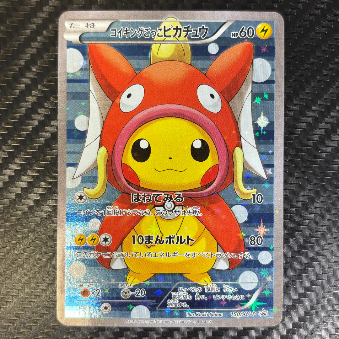 Pikachu Poncho Magikarp 150/XY-P - NM