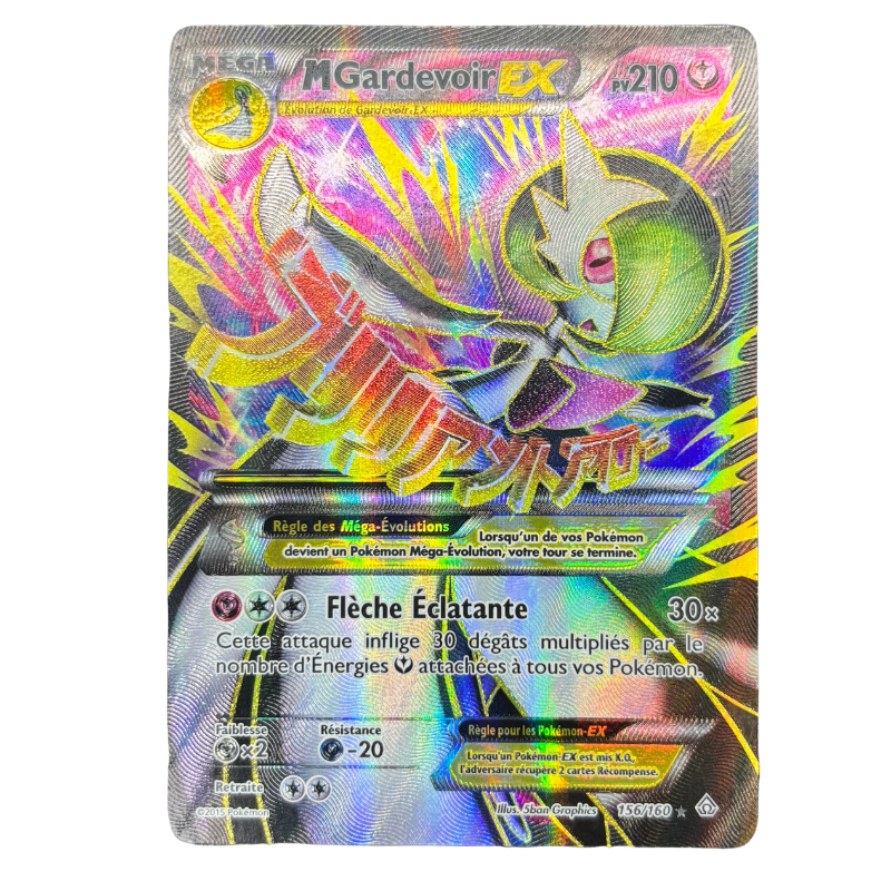 MGardevoir 156/160 - Primo Choc - EXC+