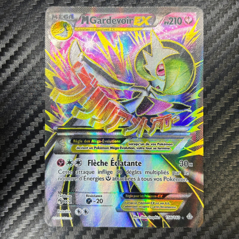 MGardevoir 156/160 - Primo Choc - EXC+