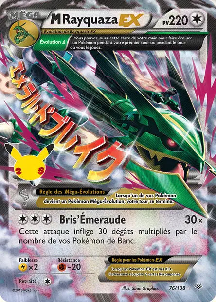 Méga Rayquaza-EX 61/108 - Célébrations
