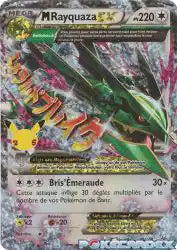 Méga Rayquaza-EX 61/108 - Célébrations