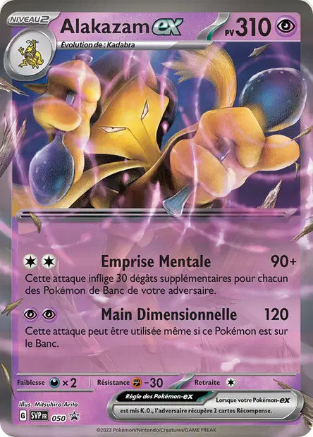 Alakazam svp 050