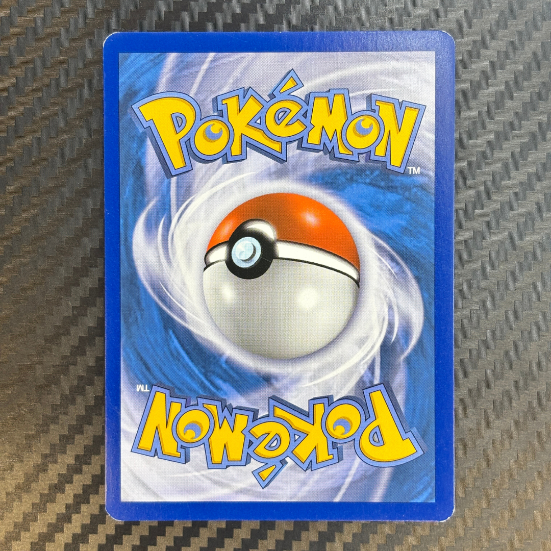 Pikachu SM190 - NM (US)