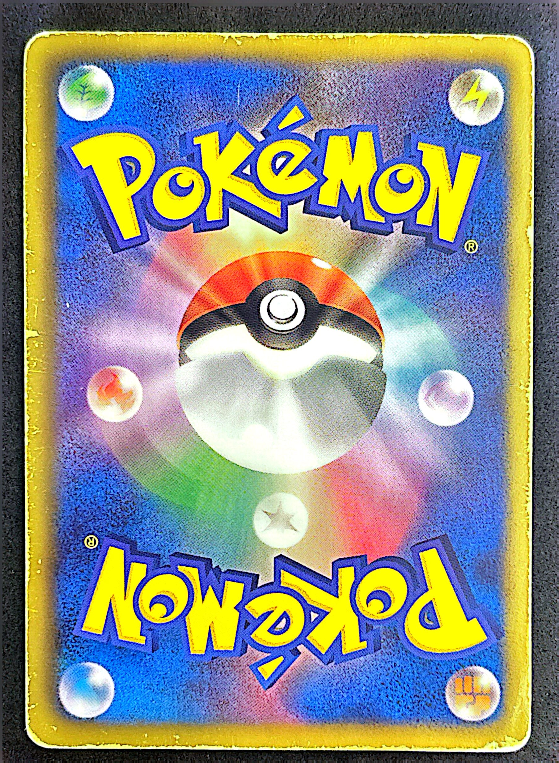 Groudon 054/052 Hail Blizzard edition 1 |  Good