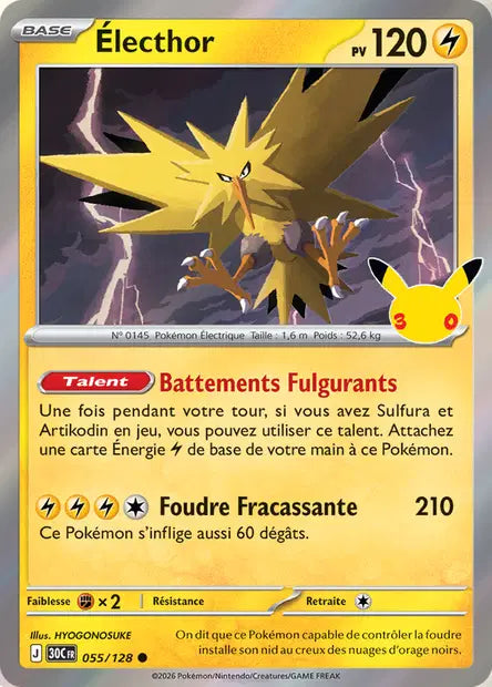 Electhor 055/128 30ème anniversaire