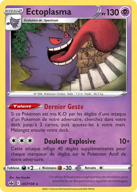 Ectoplasma 057/198 (reverse) Règne de Glace