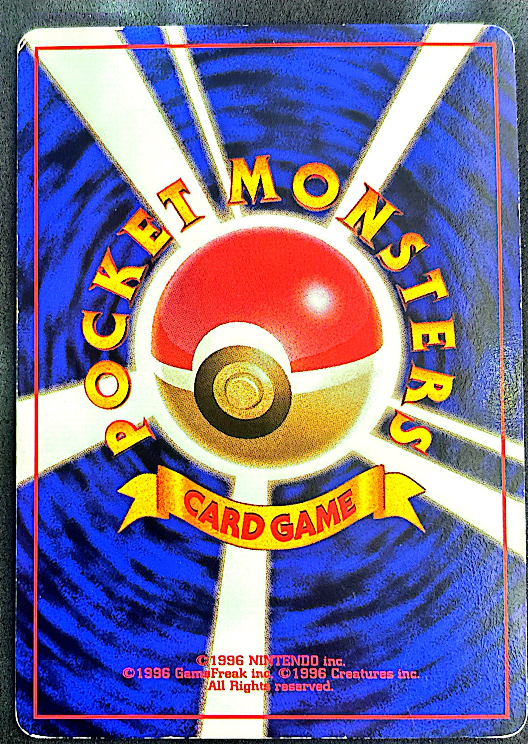 Erika’s Clefable 036 Gym Learders’ stadium | EXC