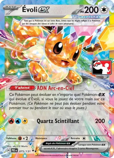 Evoli 075/131 Stamp League