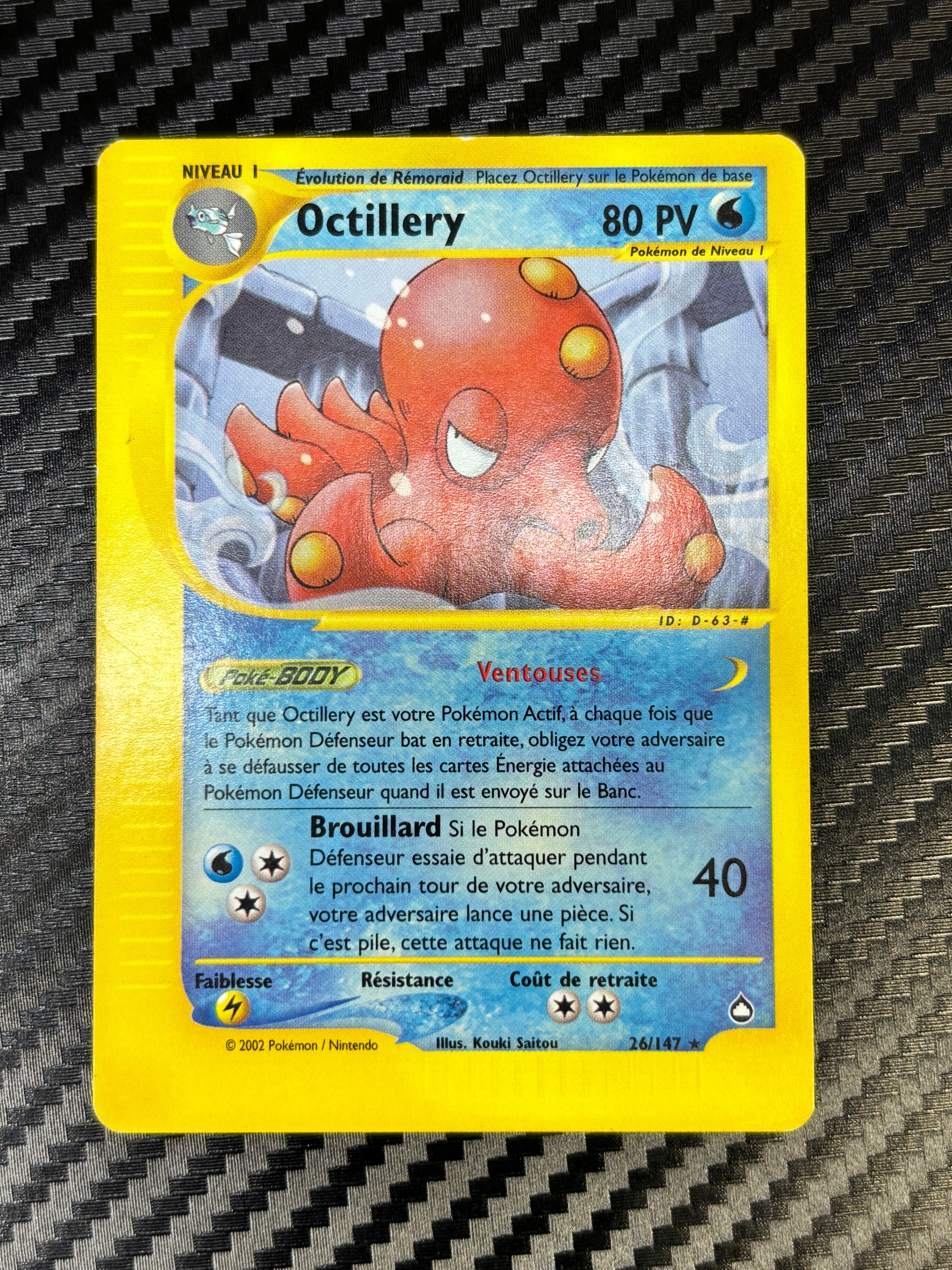 Octillery 26/147 - Aquapolis