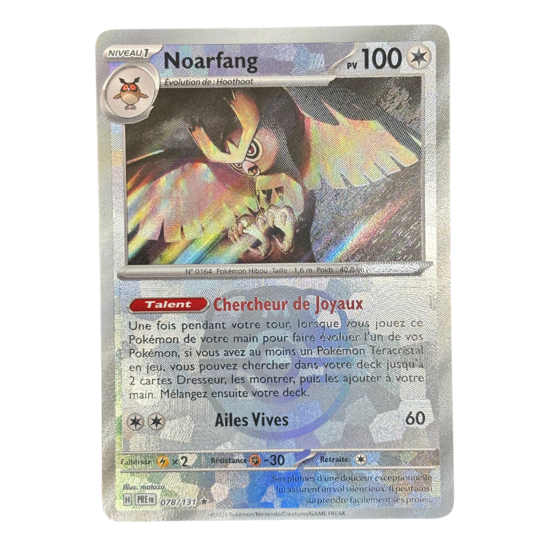 Noarfang 078/131 - Masterball Évolution Prismatique