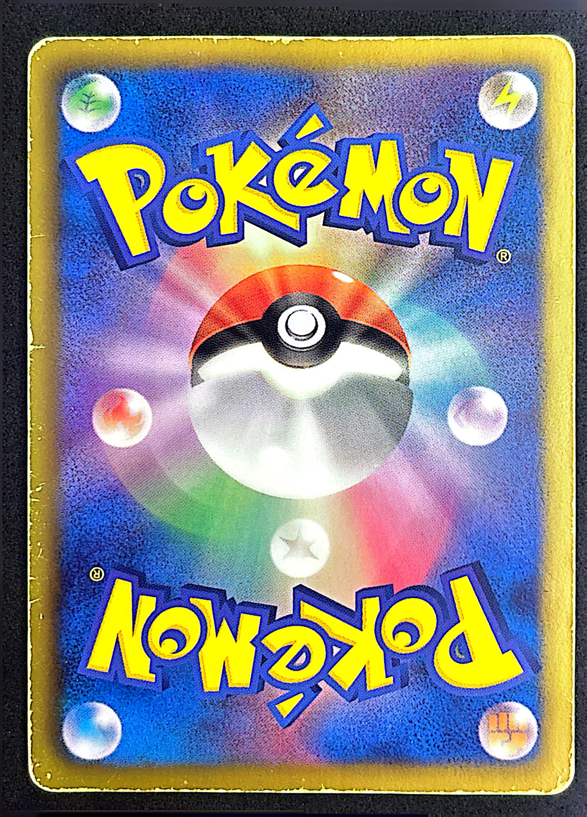 Deoxys 053/051 thunder Knuckle edition 1 | Good