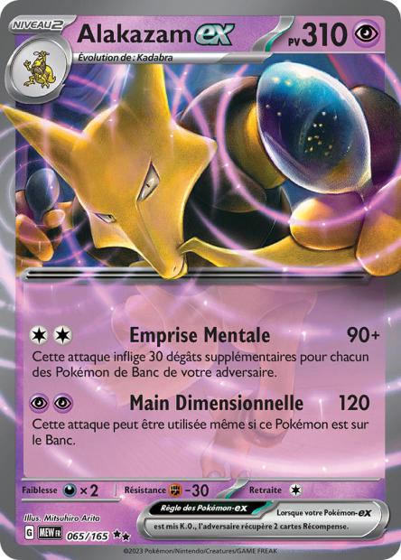 Alakazam-ex 065/165 - 151