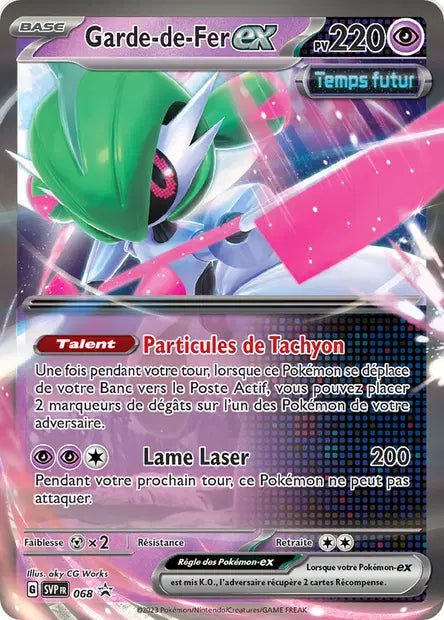 Garde-de-Fer ex promo SVP 068
