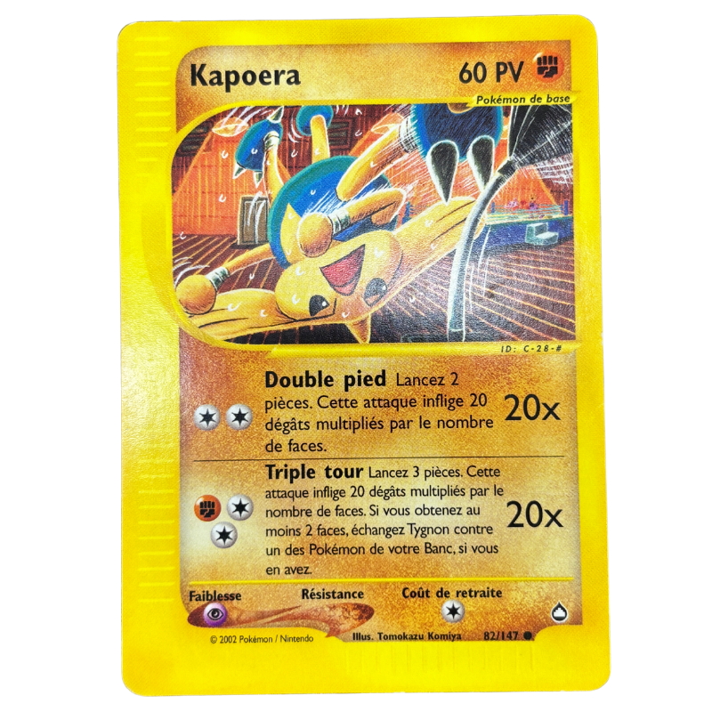 Kapoera 82/147 - Aquapolis - NM