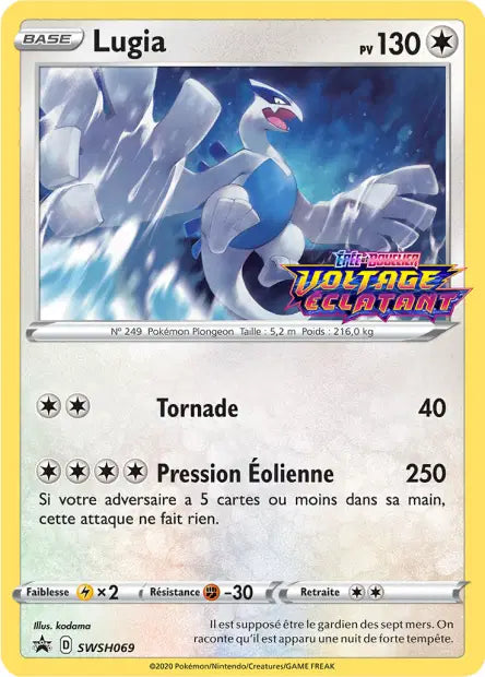 Lugia SWSH069 - Promo SWSH