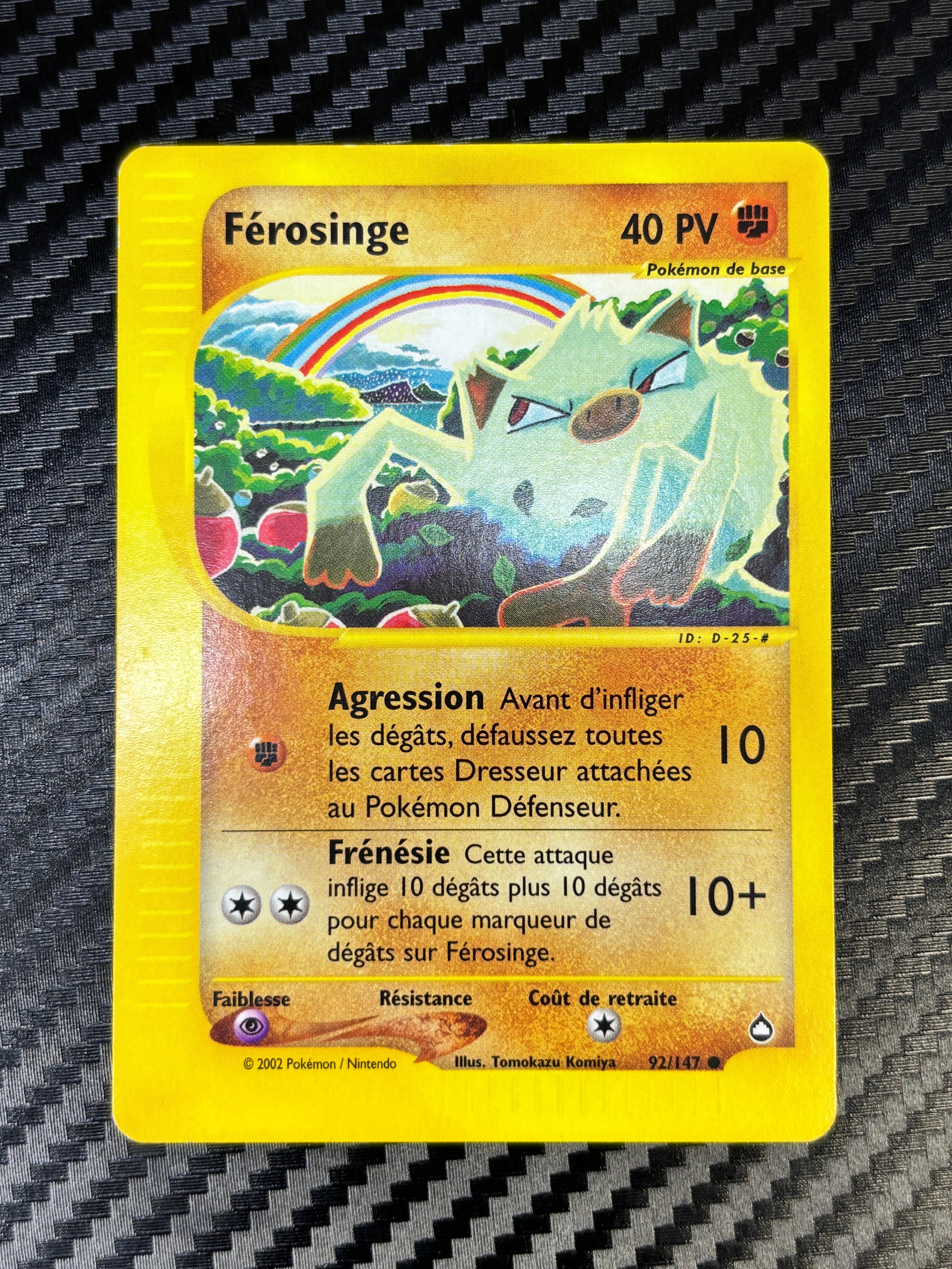 Férosinge 92/147 - Aquapolis - NM