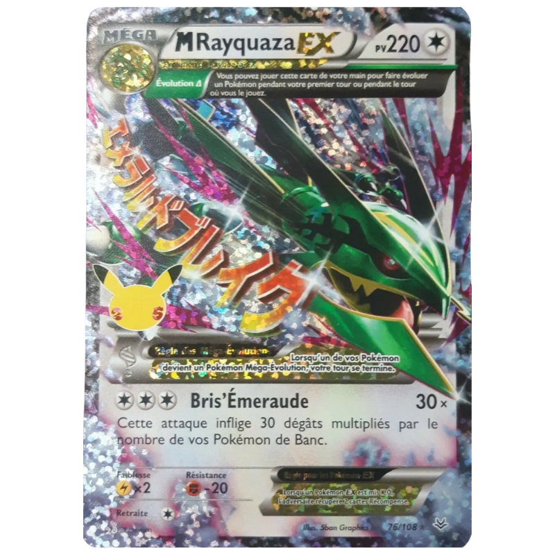 MRayquaza 76/108 - Célébrations - MINT