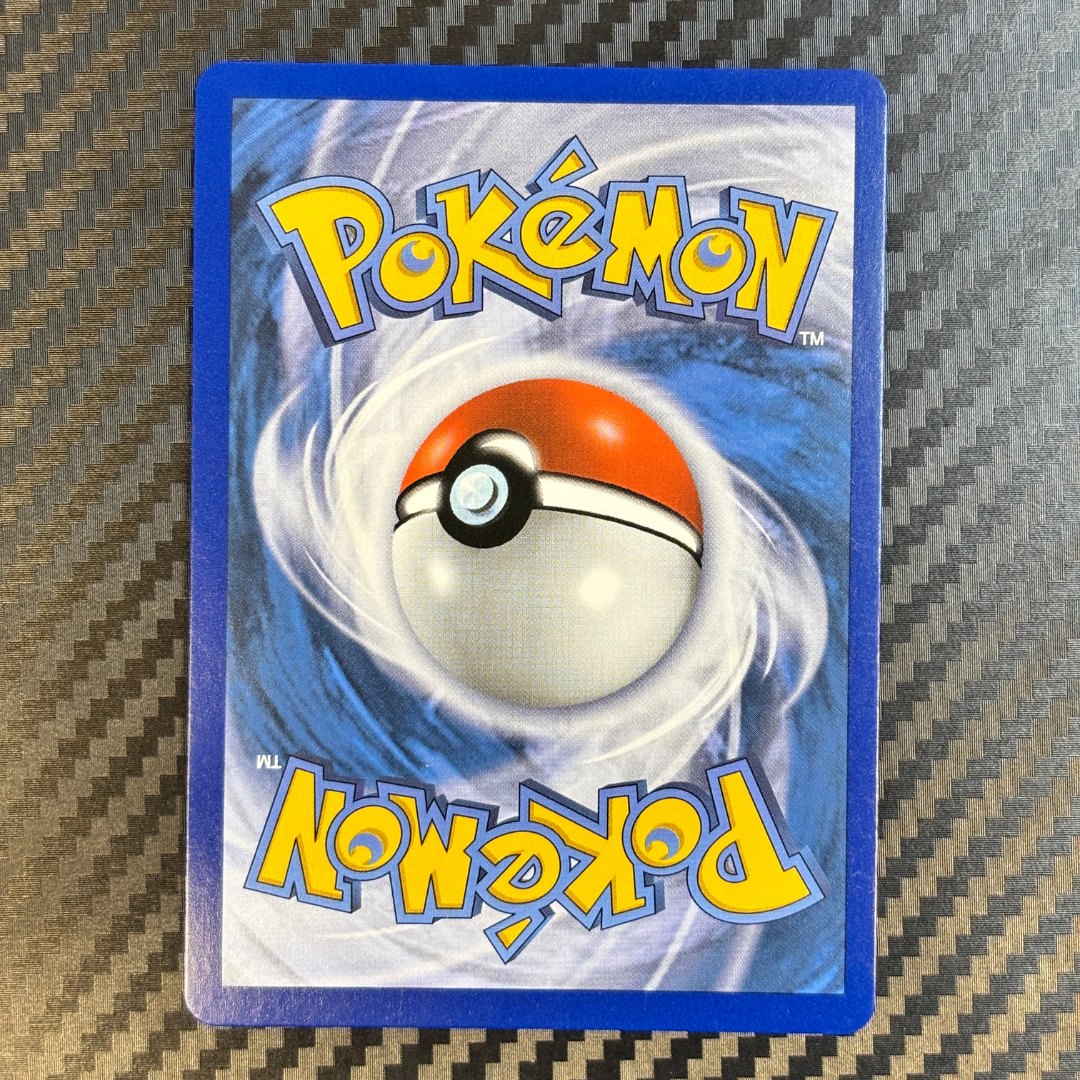 Malamandre GX 25/147 Invasion carmin – MINT