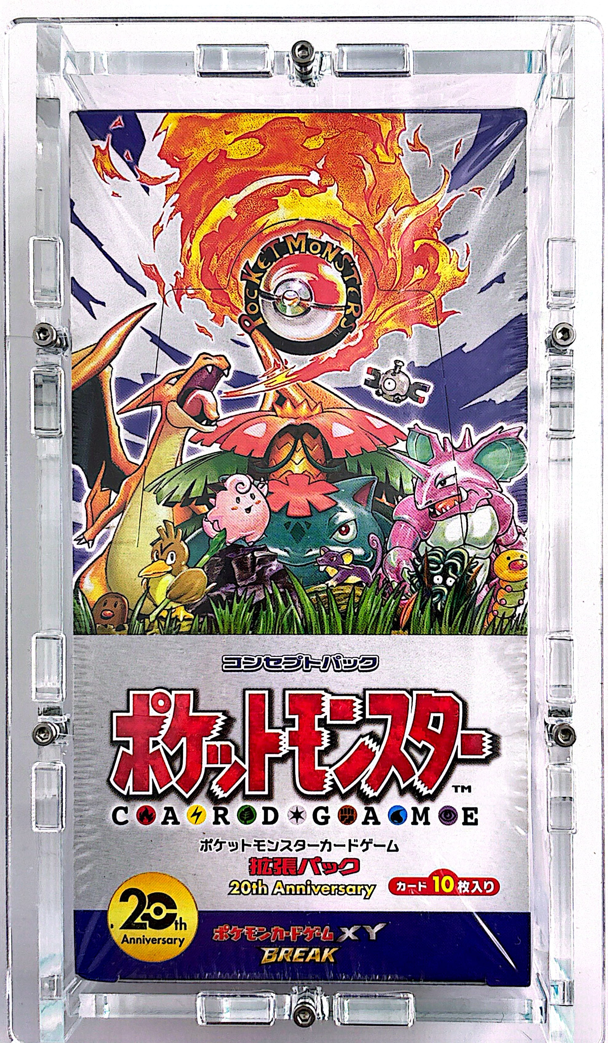 Display Pokémon 20th Anniversary (CP6)
