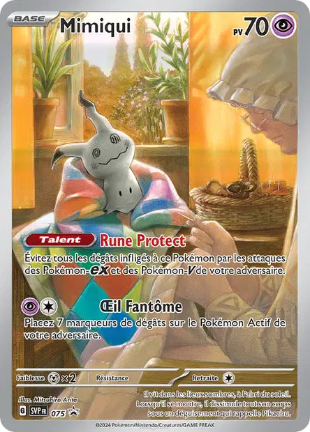 Mimiqui promo SVP 075