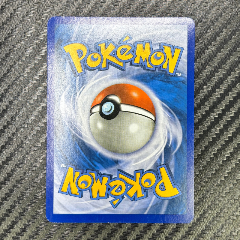 Maganon DP20 - Promo - NM #2