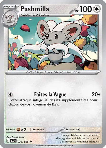 Pashmilla 076/086 Foudre Noire – Pokeball