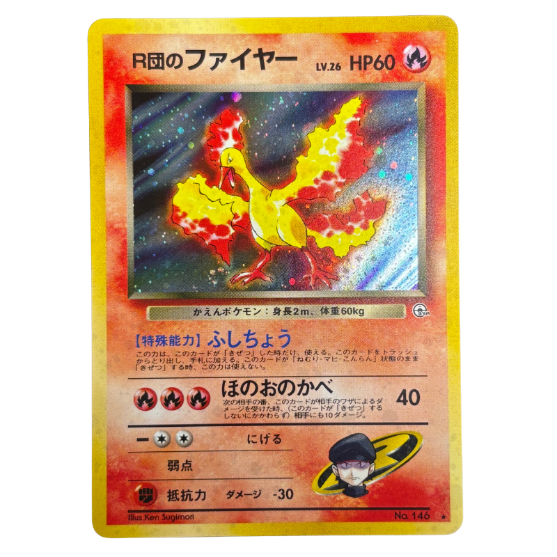 Moltres 146 Leaders' Stadium – NM