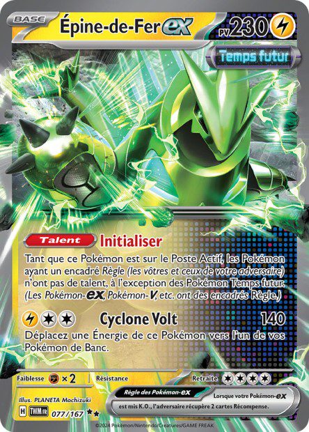 Épine-de-Fer ex 77/167 - Mascarade Crépusculaire