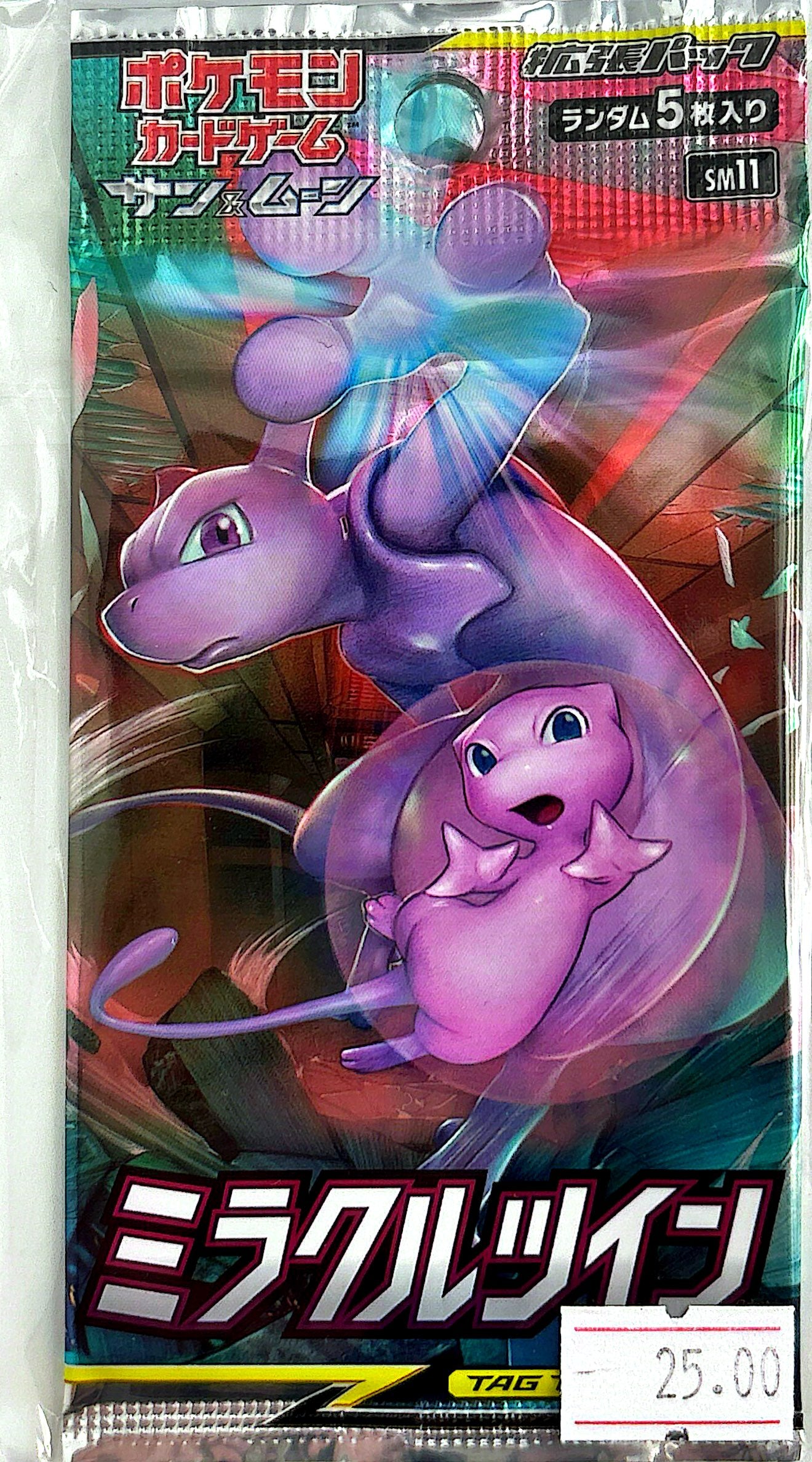 Booster Pokémon Miracle Twin (SM11)