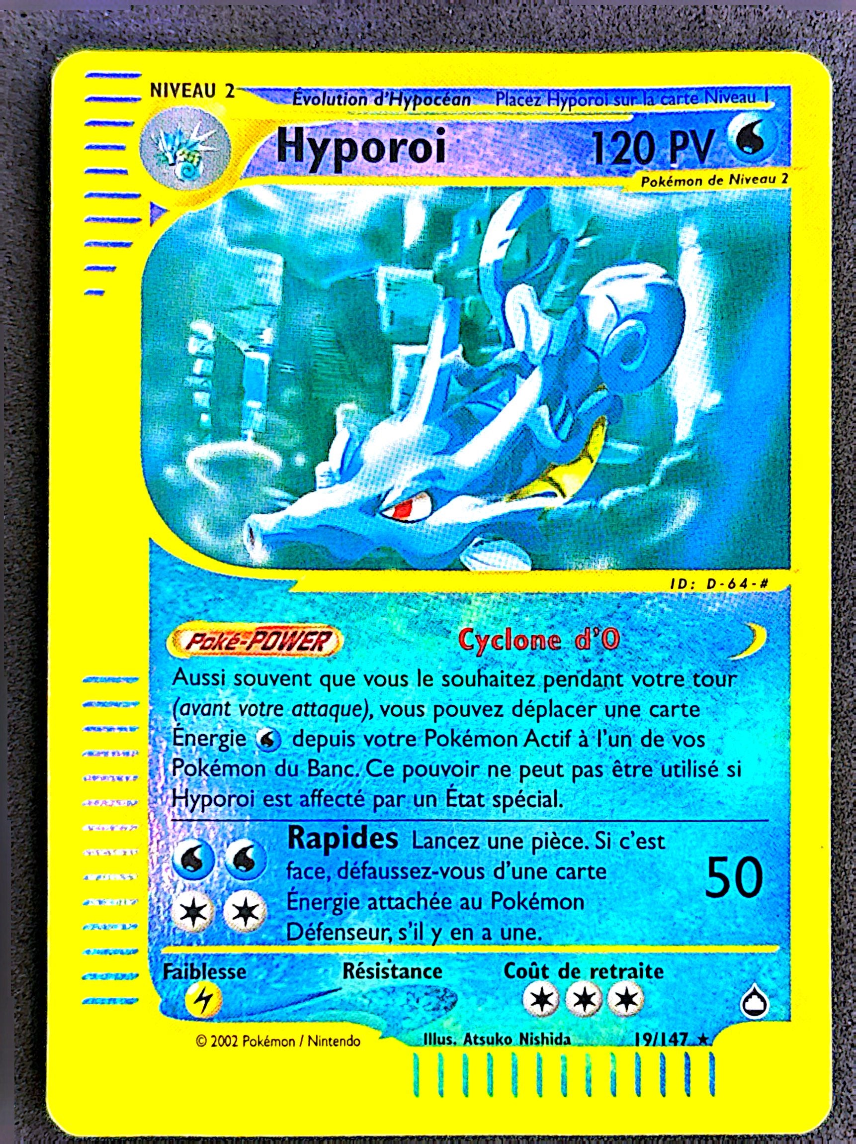 Hyporoi 19/147 Aquapolis reverse  |  EXC -
