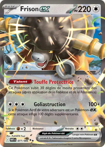 Frison EX 077/086 - Flamme blanche