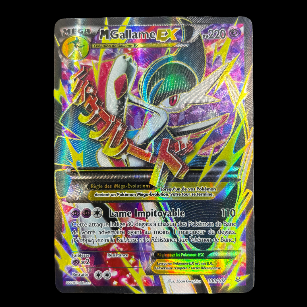 Mgallame 100/108 Ciel rugissant – EXC