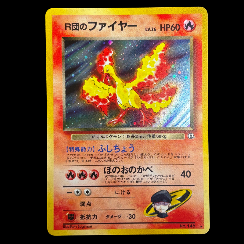 Moltres 146 Leaders' Stadium – NM