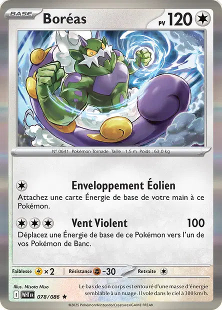 Boreas 078/086 Flamme Blanche – Pokeball