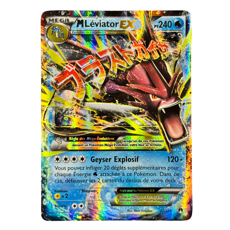 MLeviator EX 27/122 - Rupture Turbo - MINT